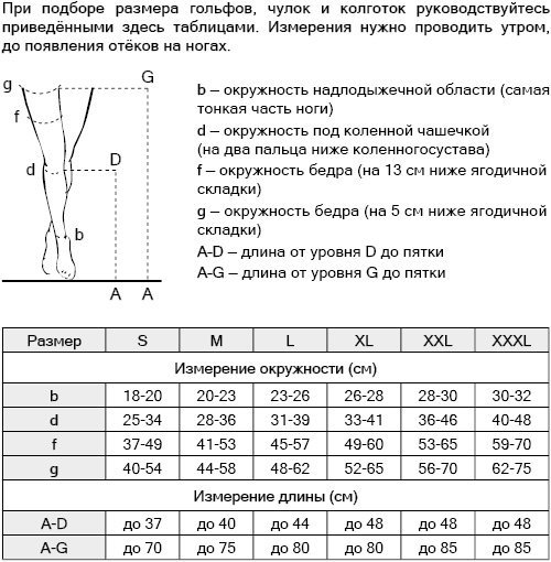 1с102_подбор размера.jpg